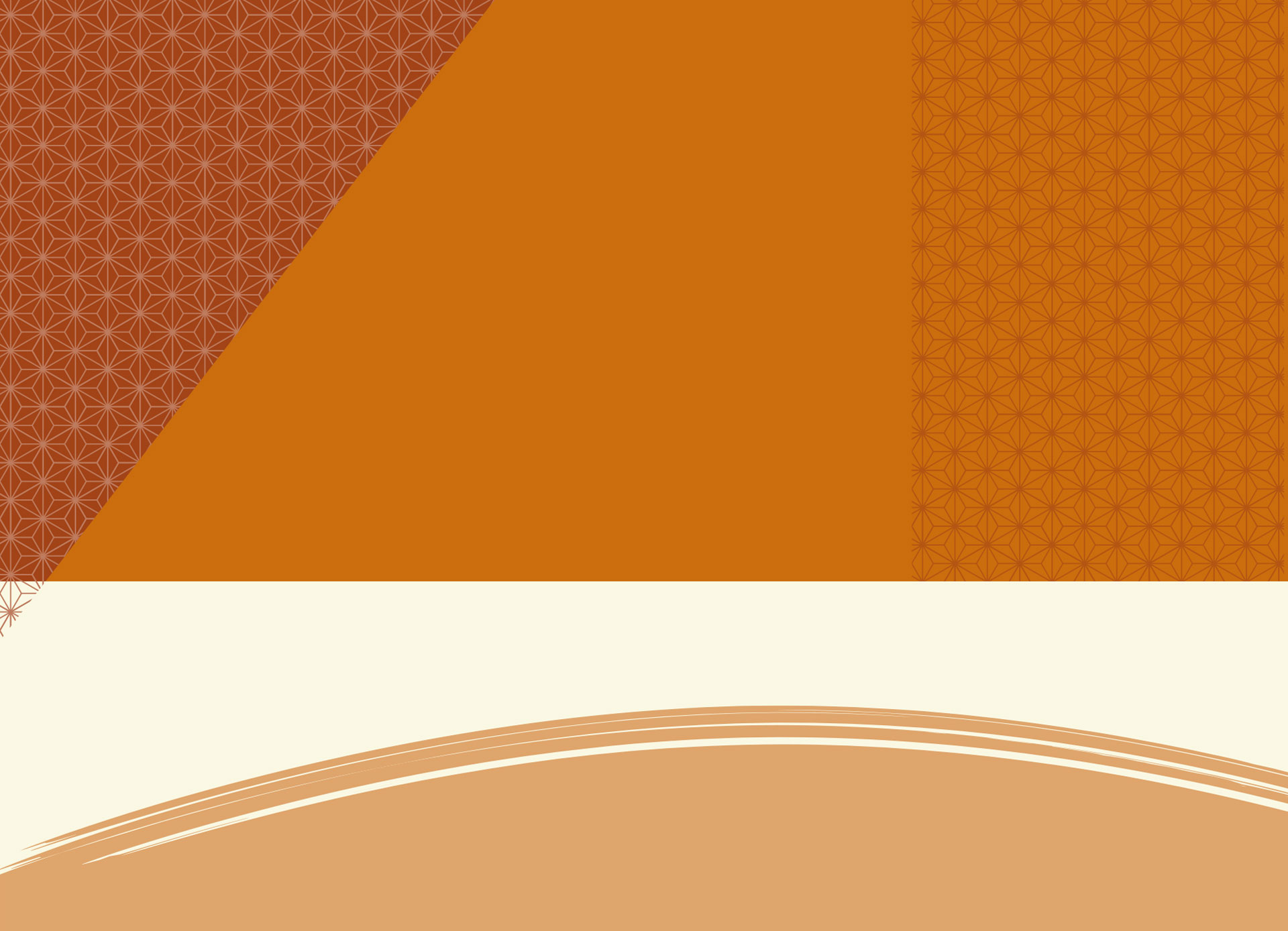 【減築・耐震・断熱】リノベーションモデルハウス完成見学会