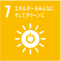 エネルギーをみんなにそしてクリーンに