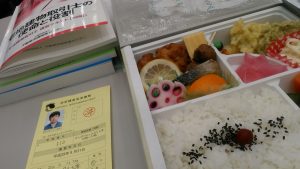 宅建士更新講習