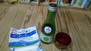 地産地消セット