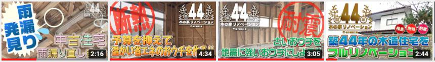 キッチンリフォームの工事期間やポイントについて