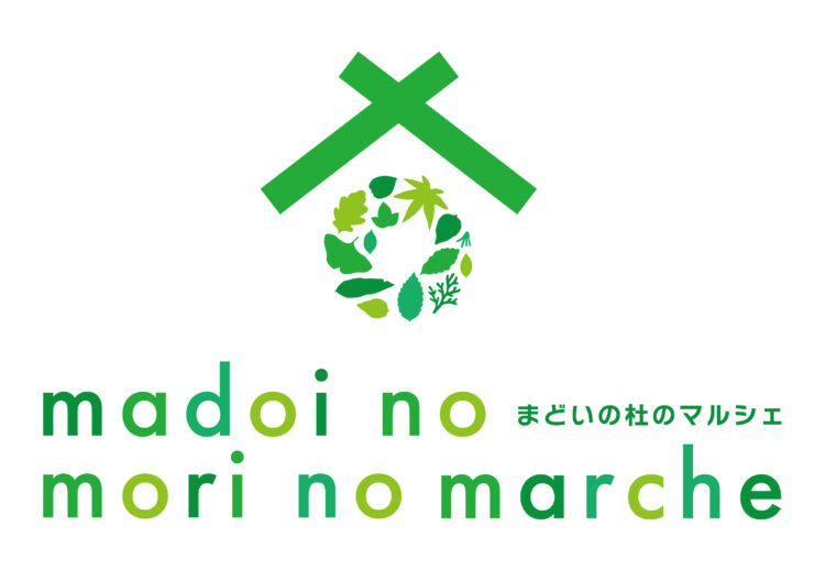 まどいの杜のマルシェ ~2025Autumn~