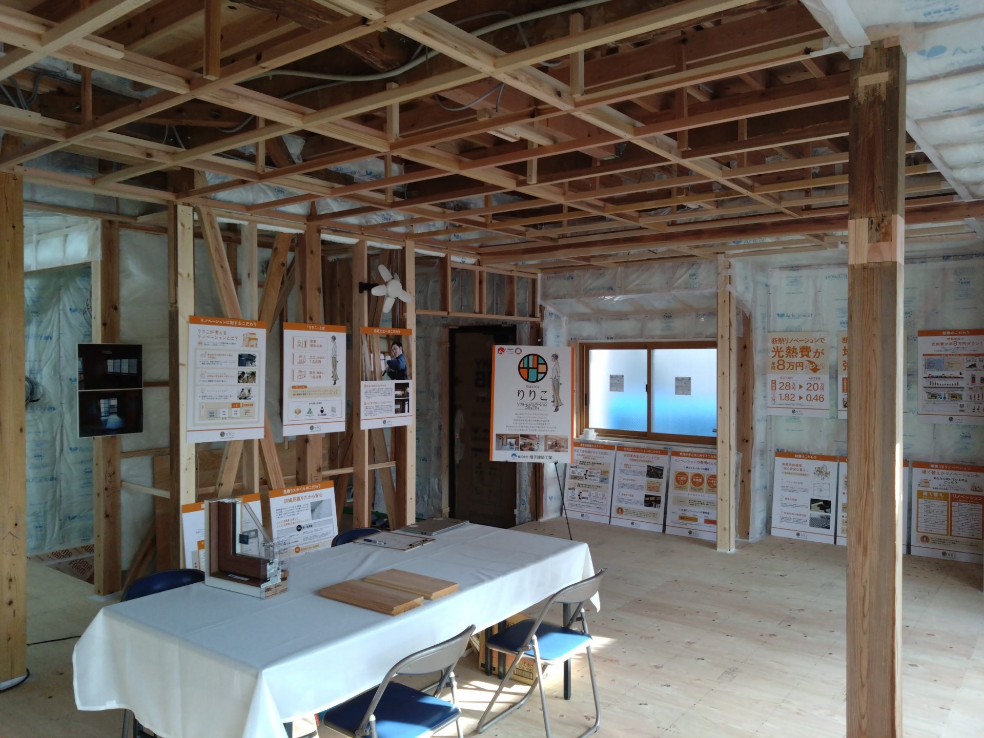 断熱材の種類より、施工力が重要！？